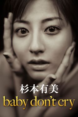 艳降沟魂